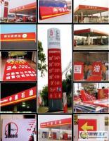 绝缘亚克力在户外广告制作与无尘空间加工中的应用