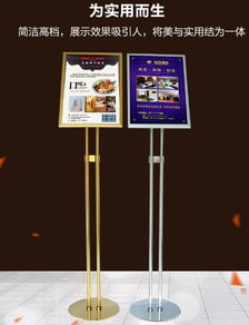 铝合金广告展示架的多功能应用 相甲展示XJ A050酒店指示牌高清解析
