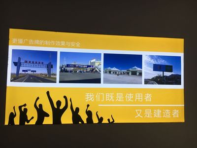 吸塑发光字广告制作流程|张家口广告牌制作