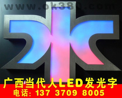 广西朝欢广告 专业广告制作的卓越之道