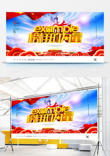 精品人物宣传广告设计模板下载大全 | 熊猫办公助您打造专业广告作品